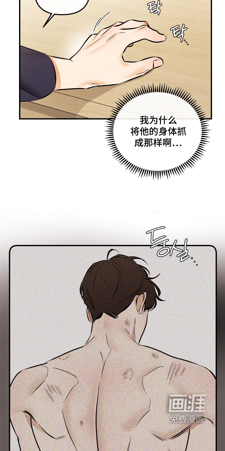 第28话6