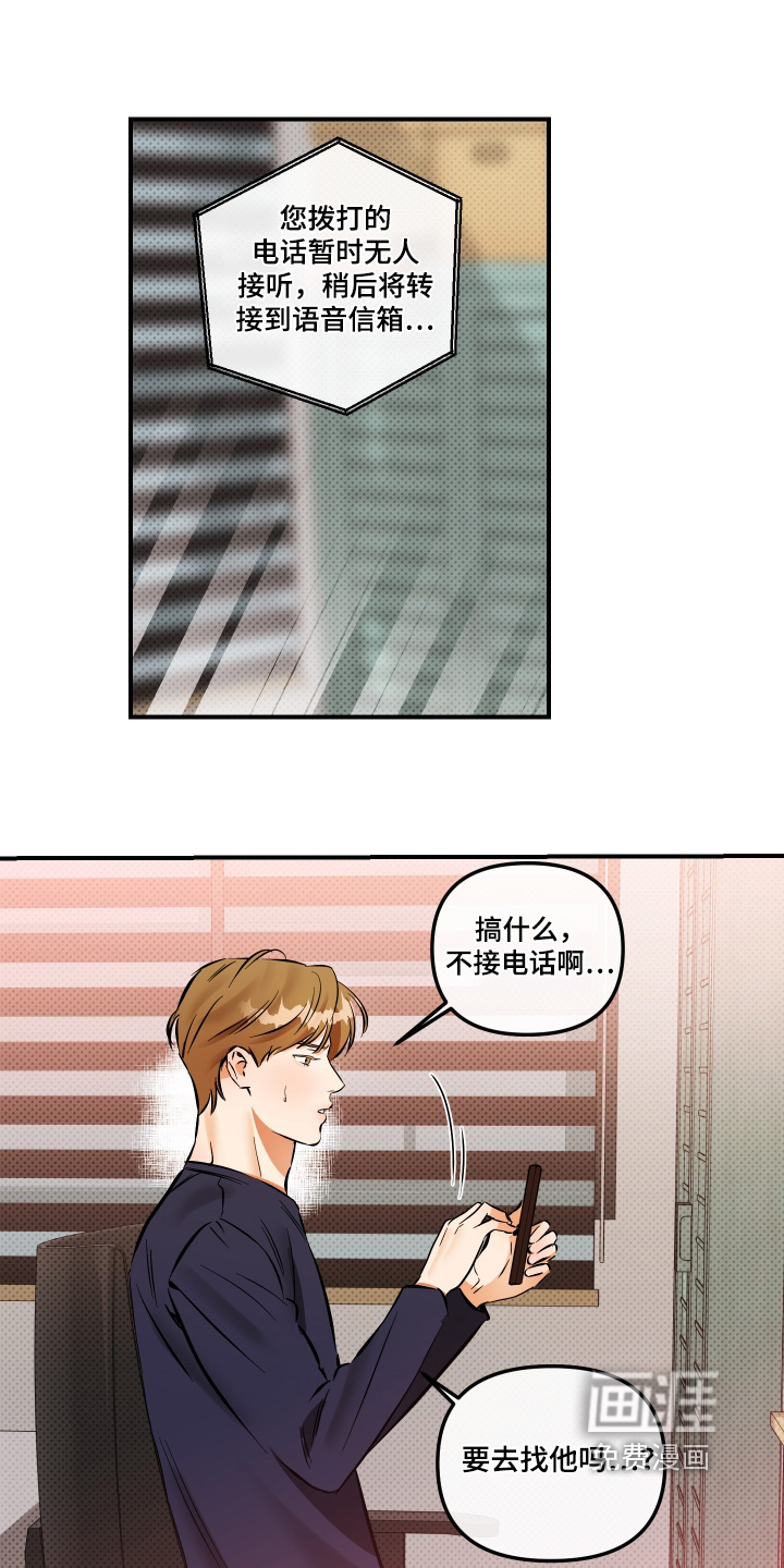 第28话8