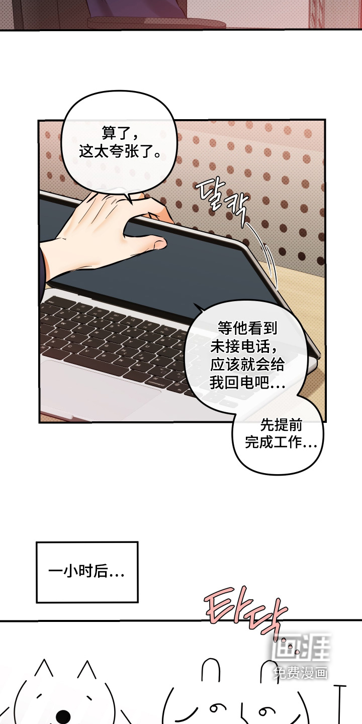 第28话9