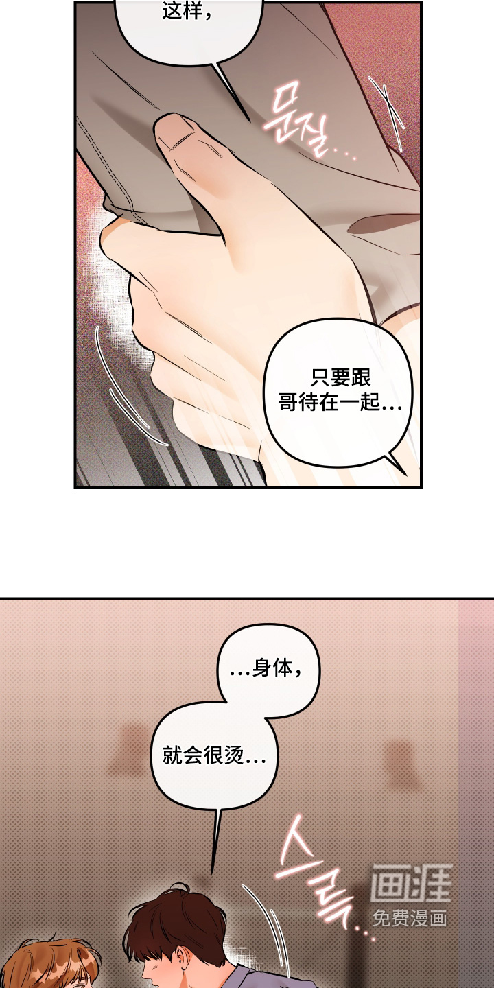 第31话10