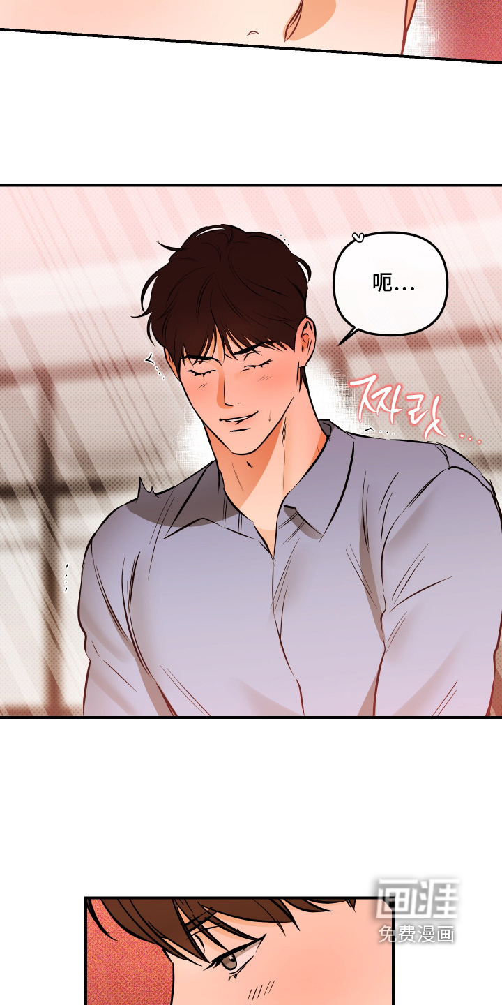 第31话13