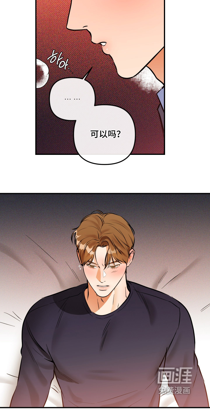 第31话14