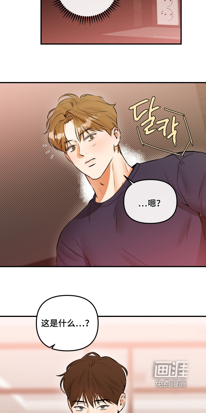 第31话16
