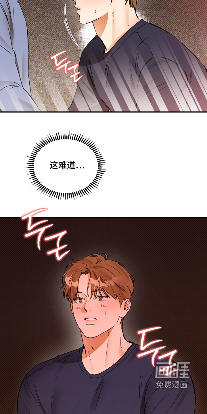 第31话2