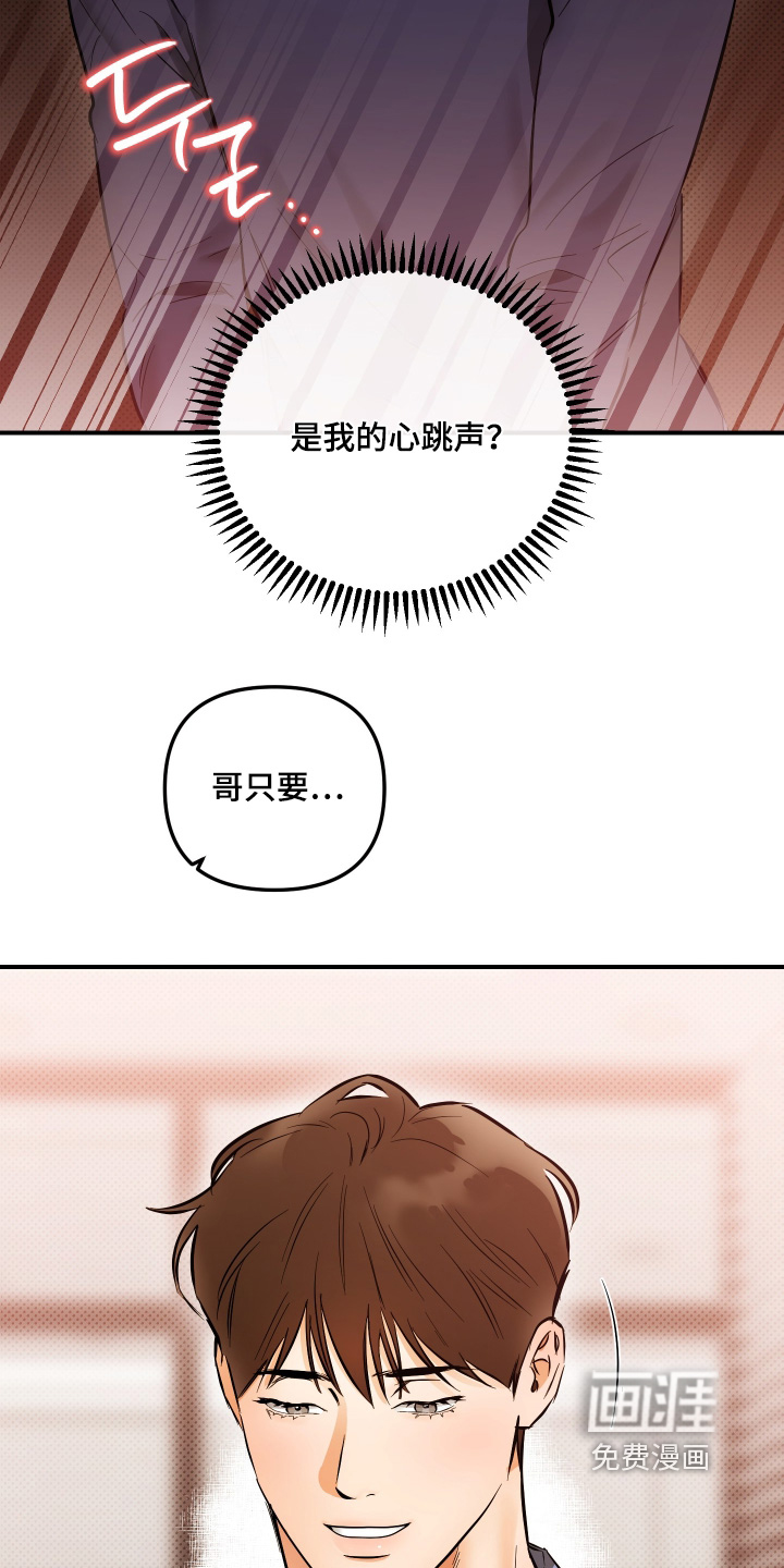 第31话3