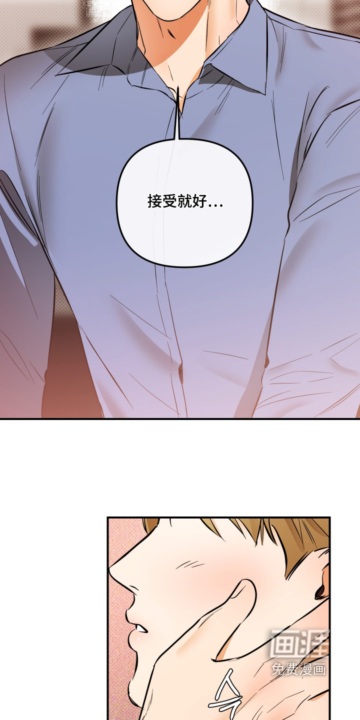 第31话4