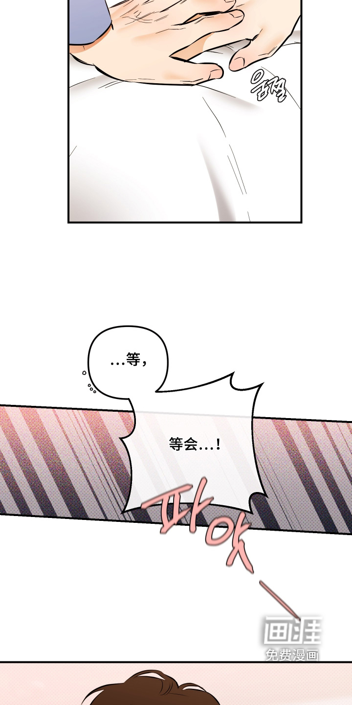 第31话7