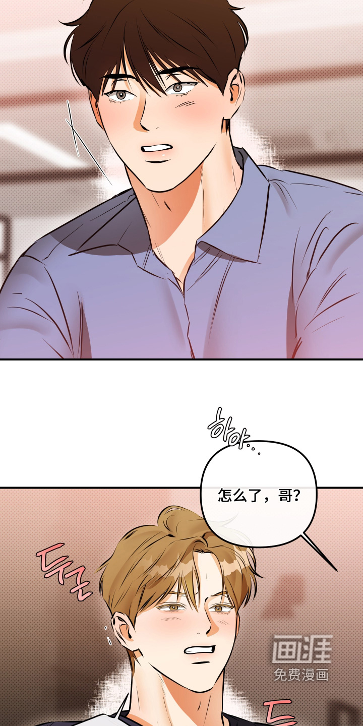 第31话8