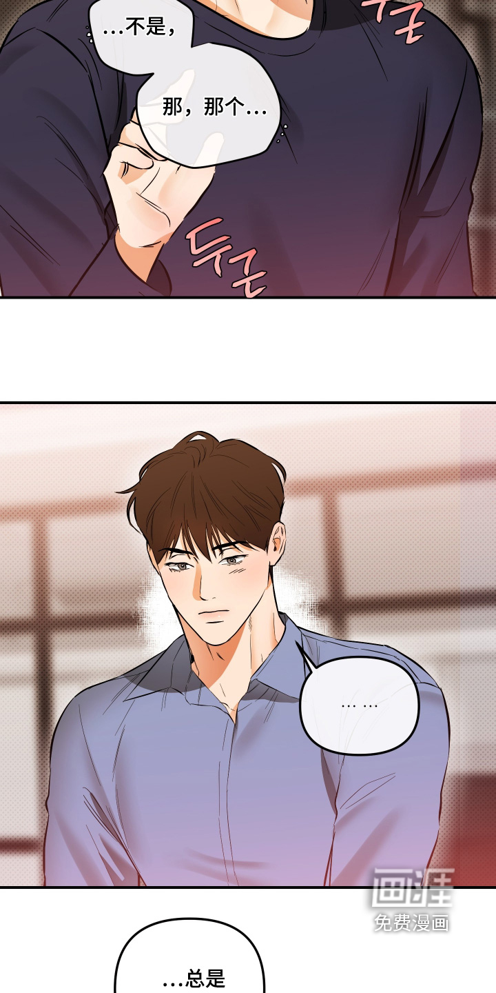第31话9