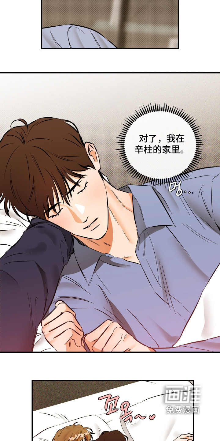 第30话1