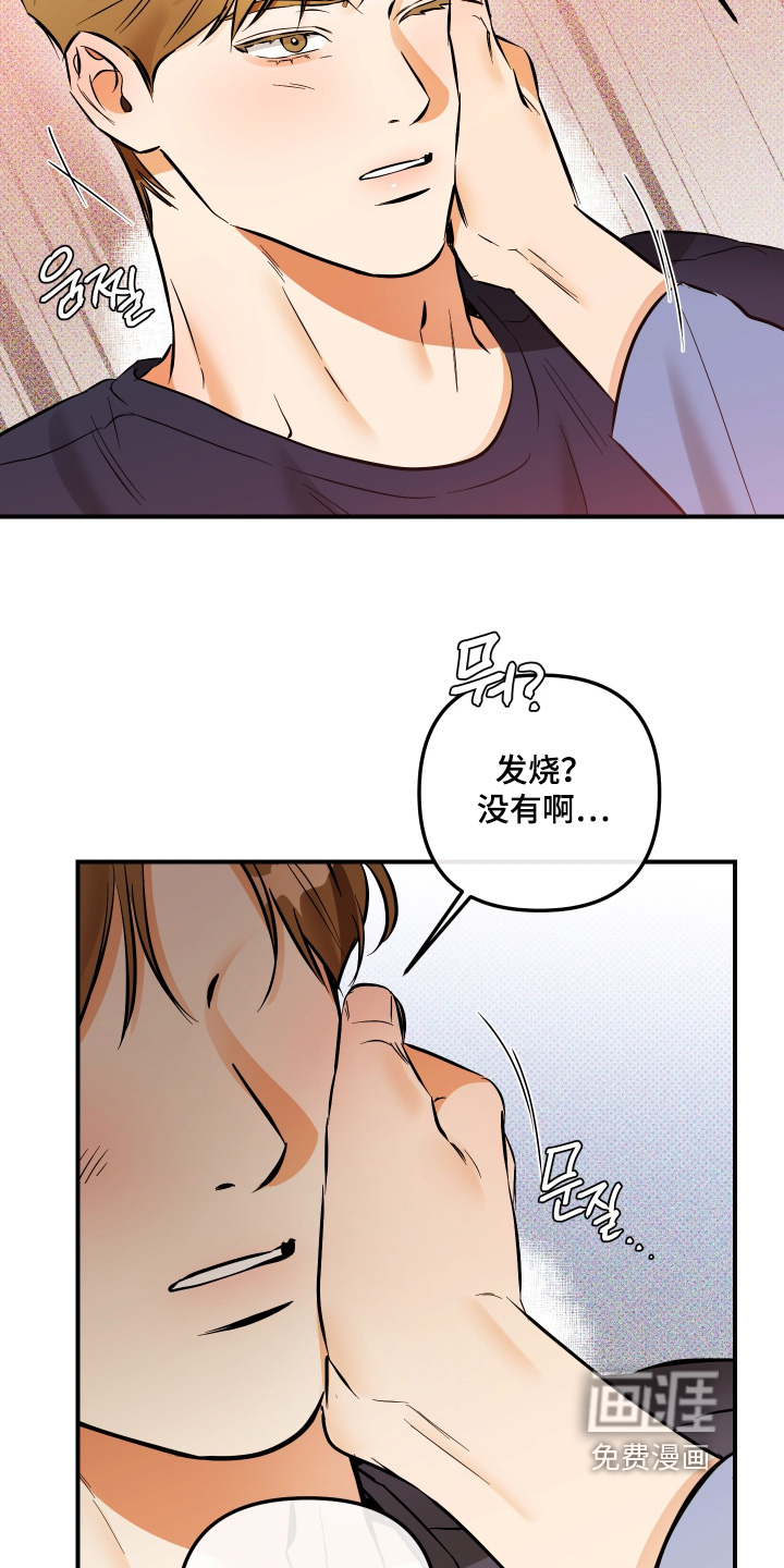 第30话11