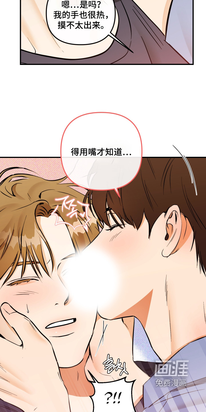 第30话12
