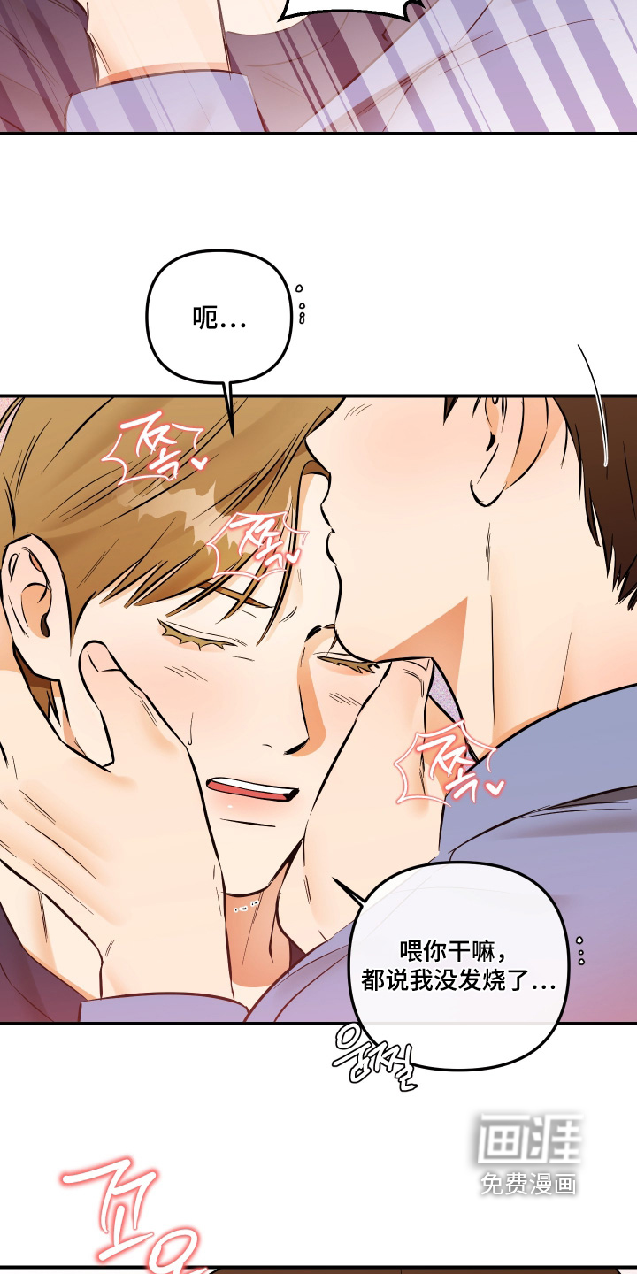 第30话13