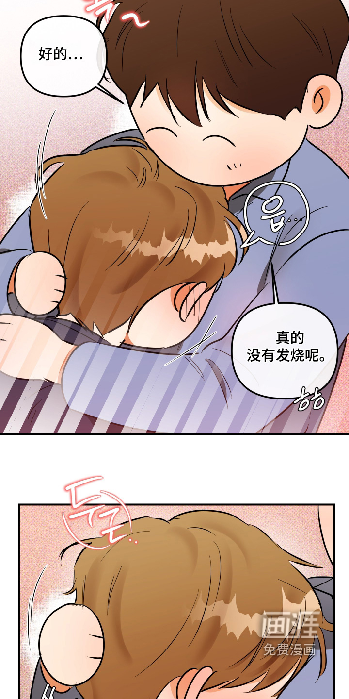 第30话14