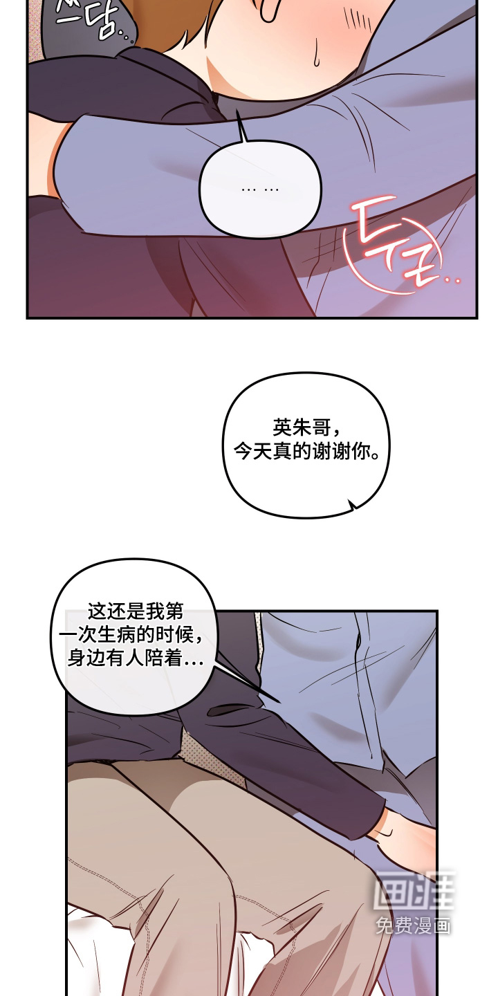 第30话15
