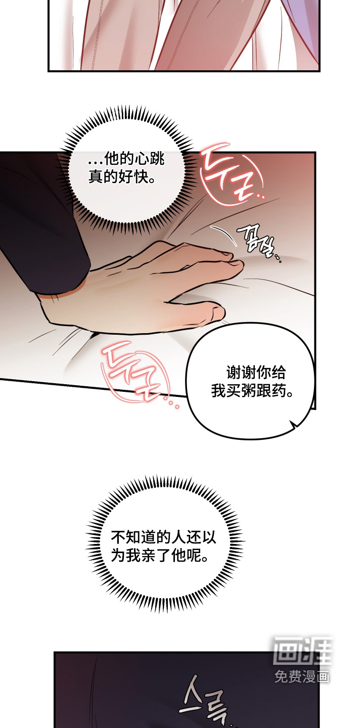 第30话16