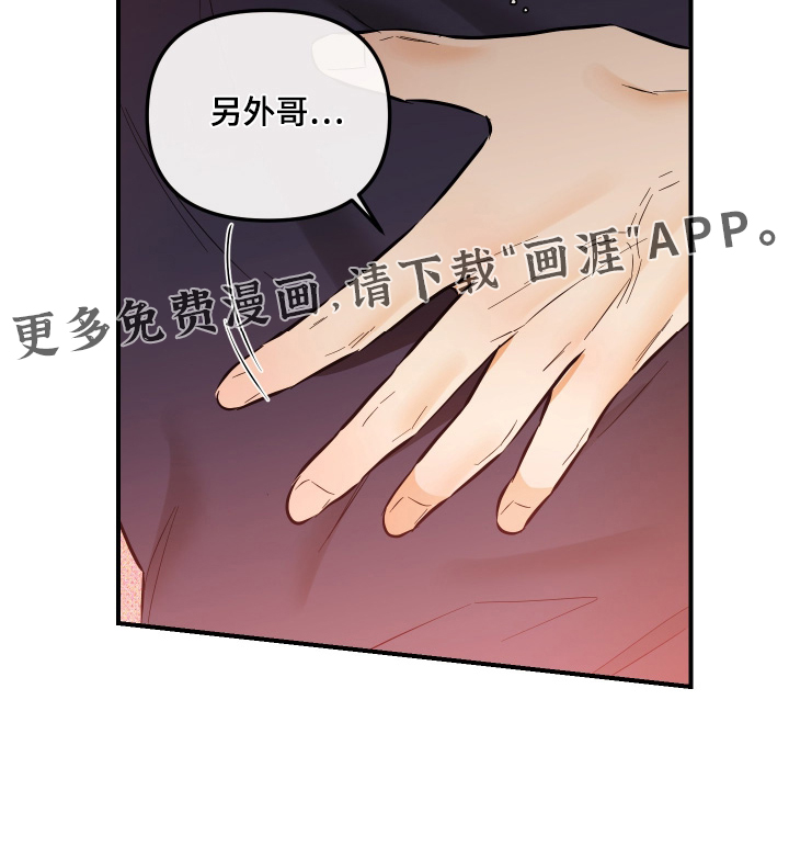 第30话17