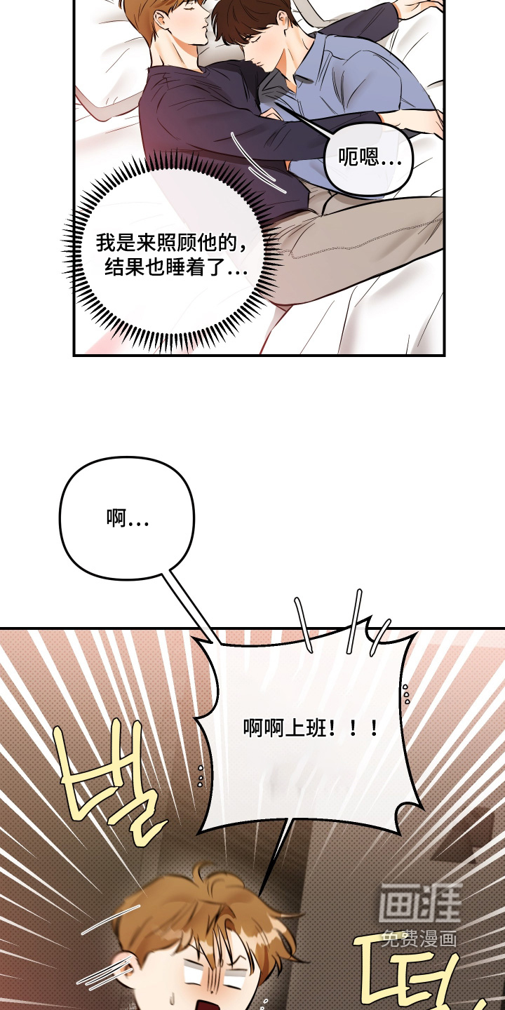 第30话2