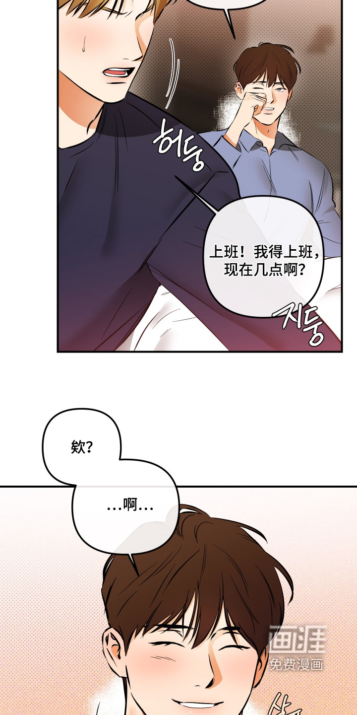 第30话4