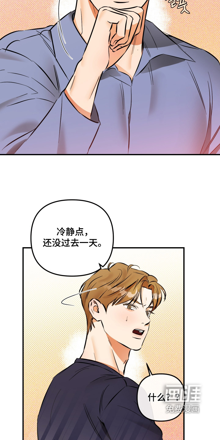 第30话5