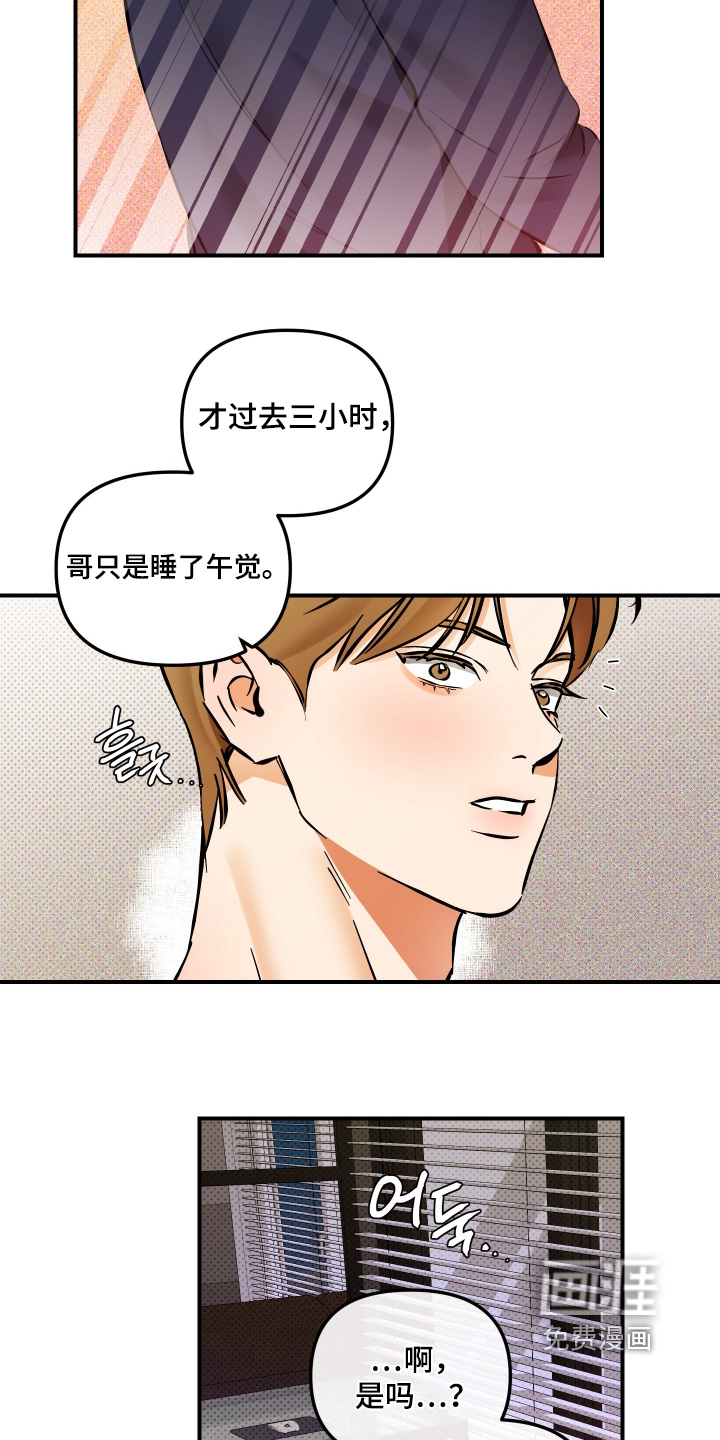 第30话6