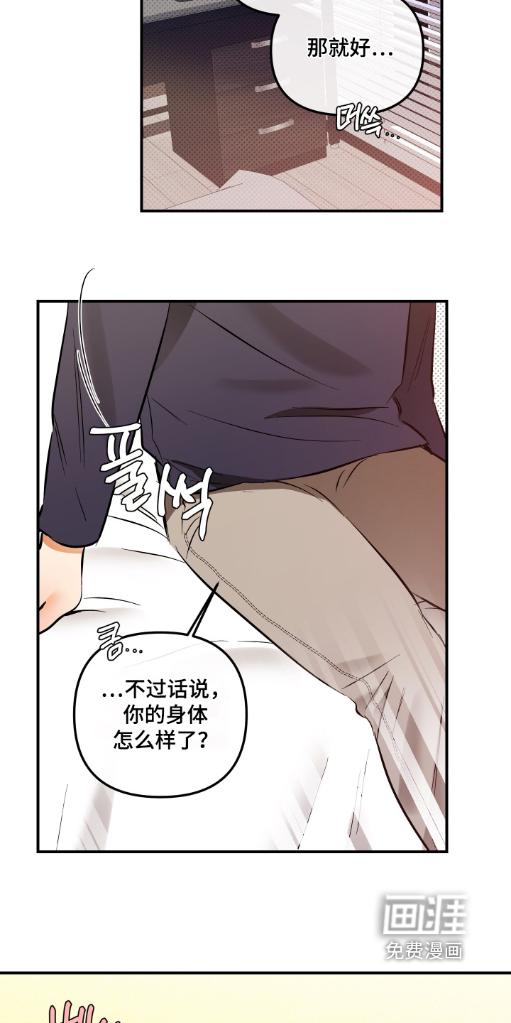 第30话7