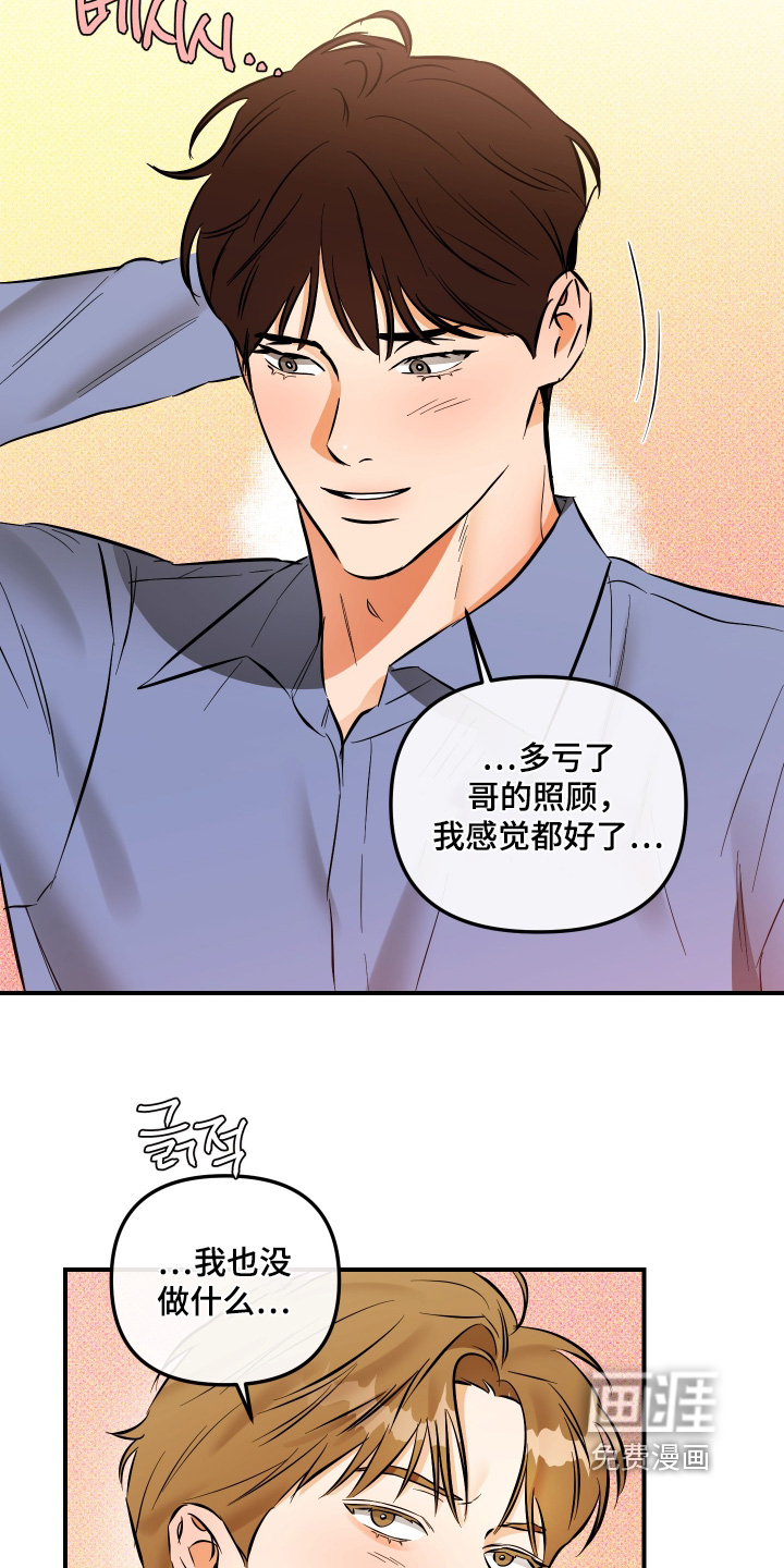 第30话8