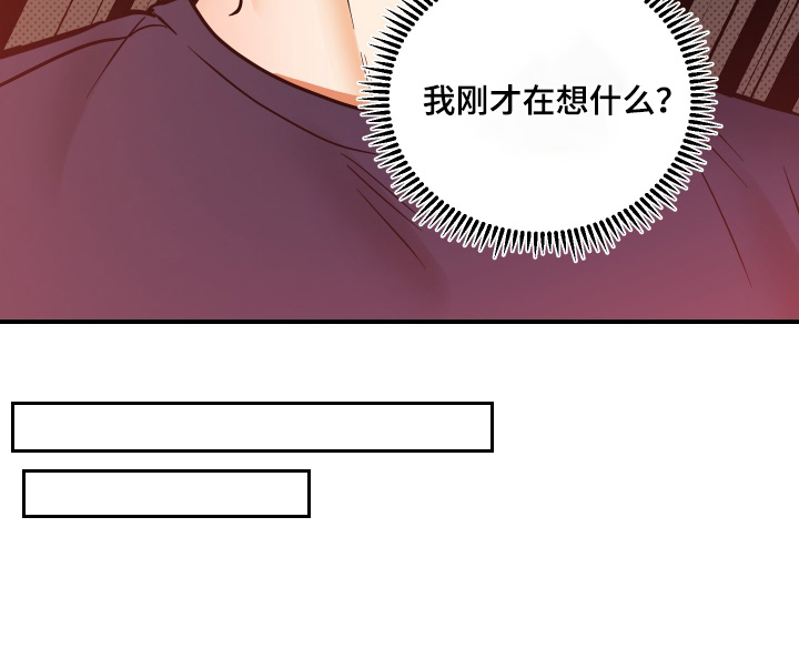 第32话12