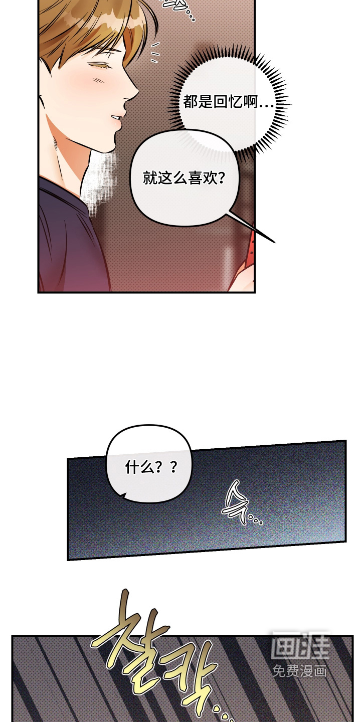 第32话3