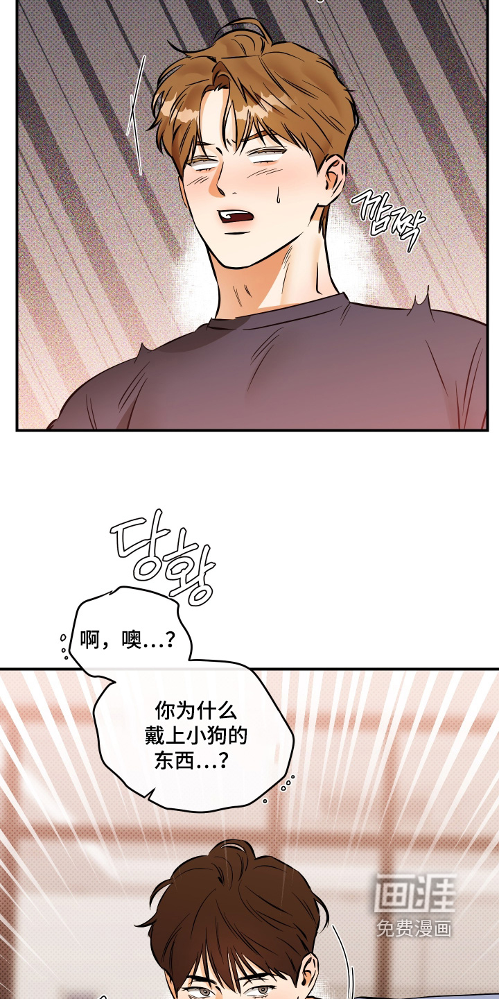 第32话4