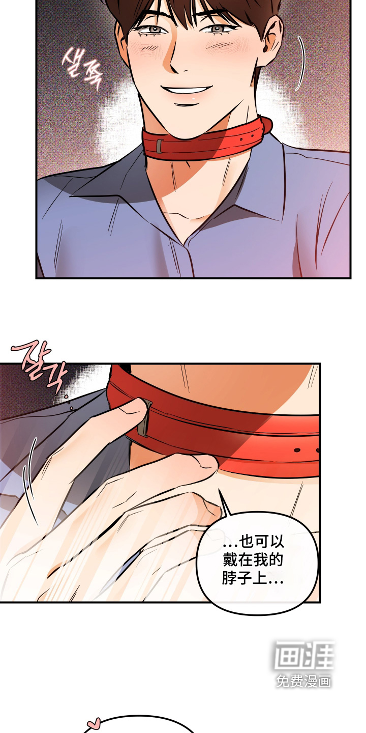 第32话6