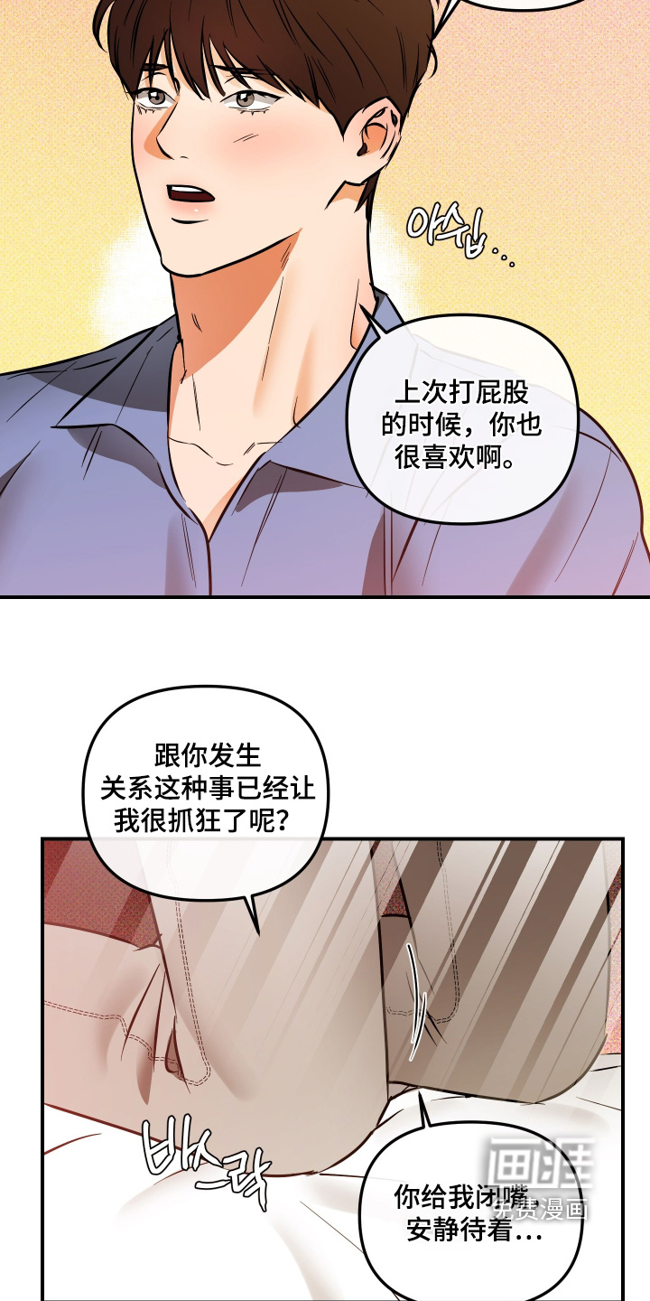 第32话9