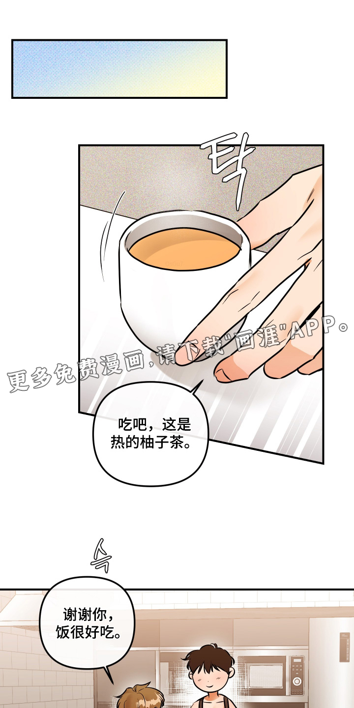 第33话0
