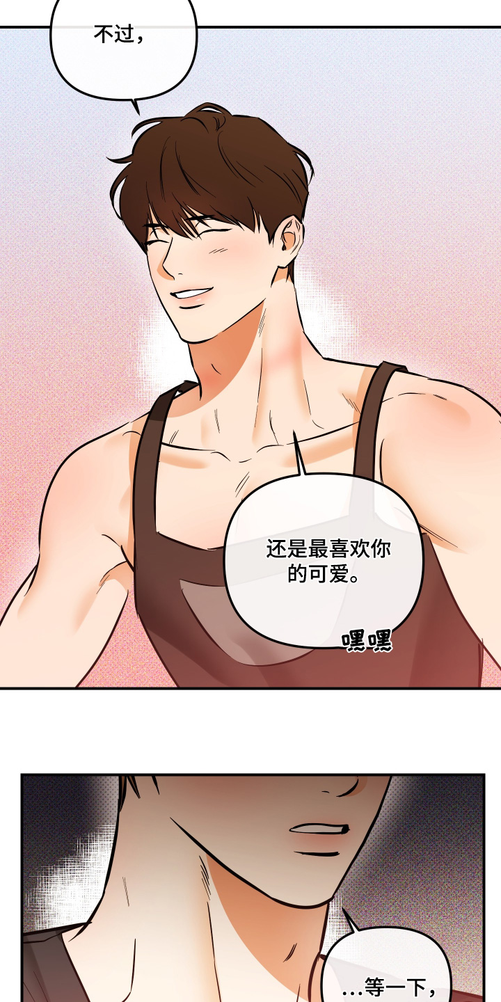 第33话12
