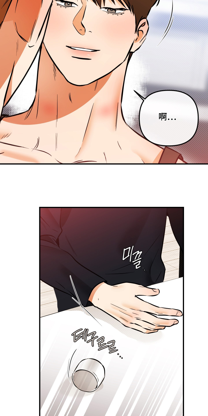 第33话15