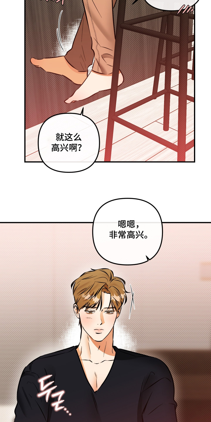 第33话3