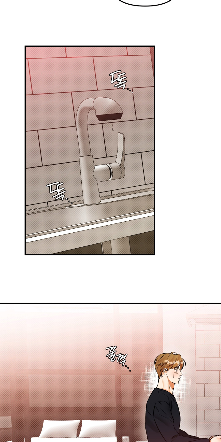 第33话8