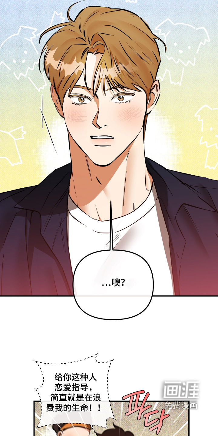 第37话1