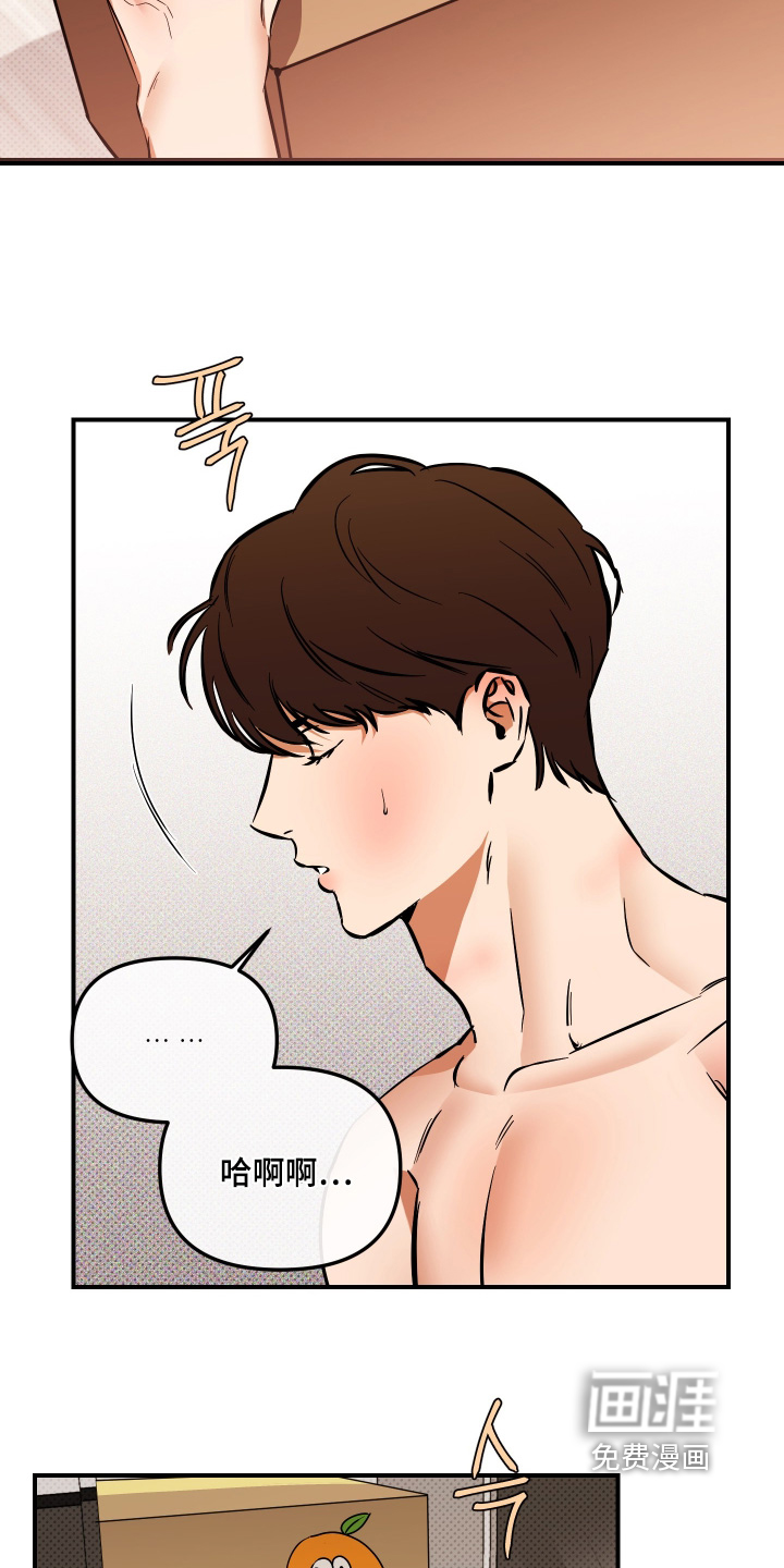 第37话16