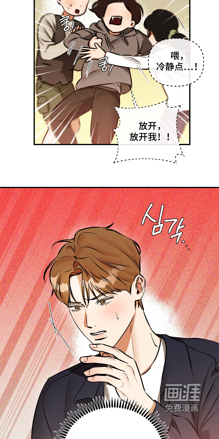 第37话2