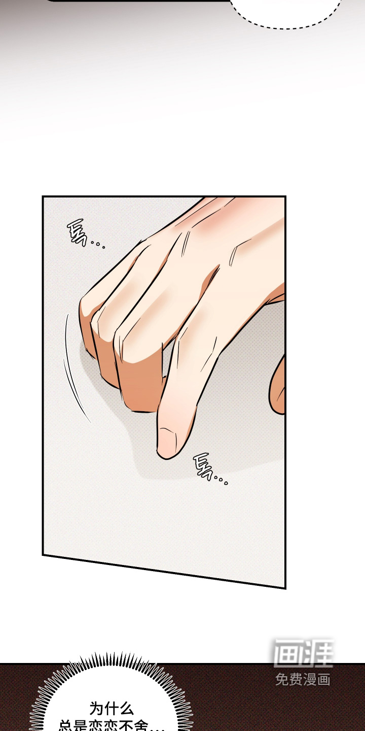 第37话5
