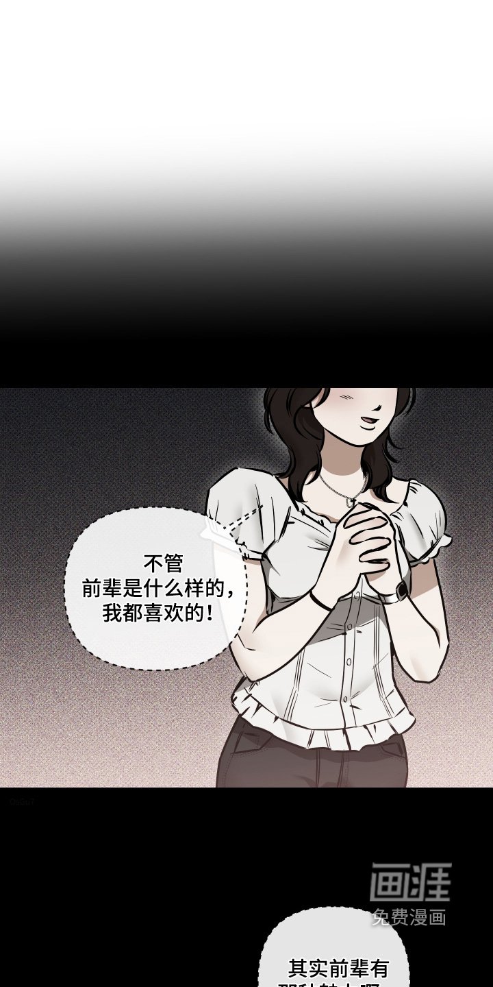 第36话0