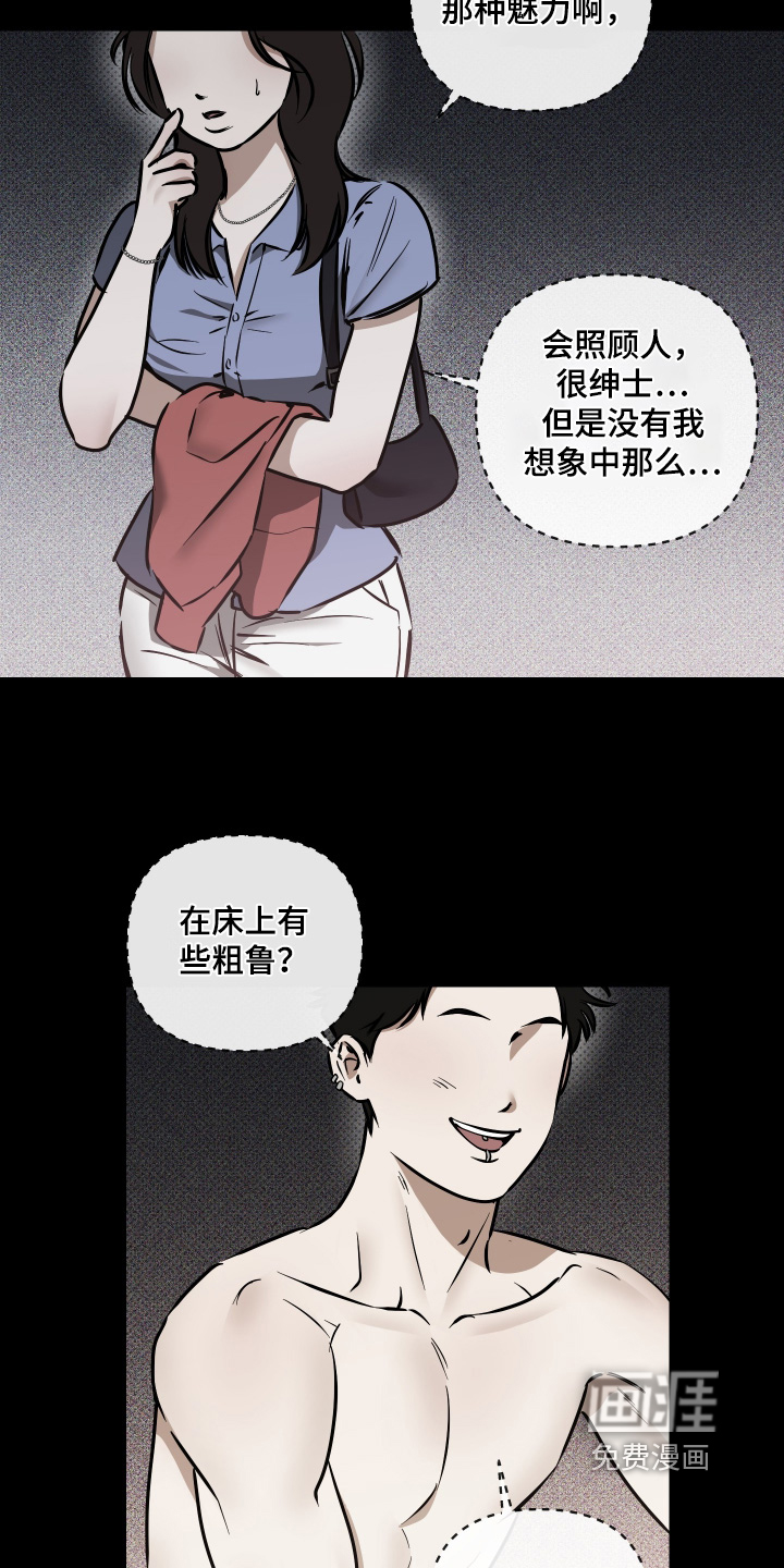 第36话1