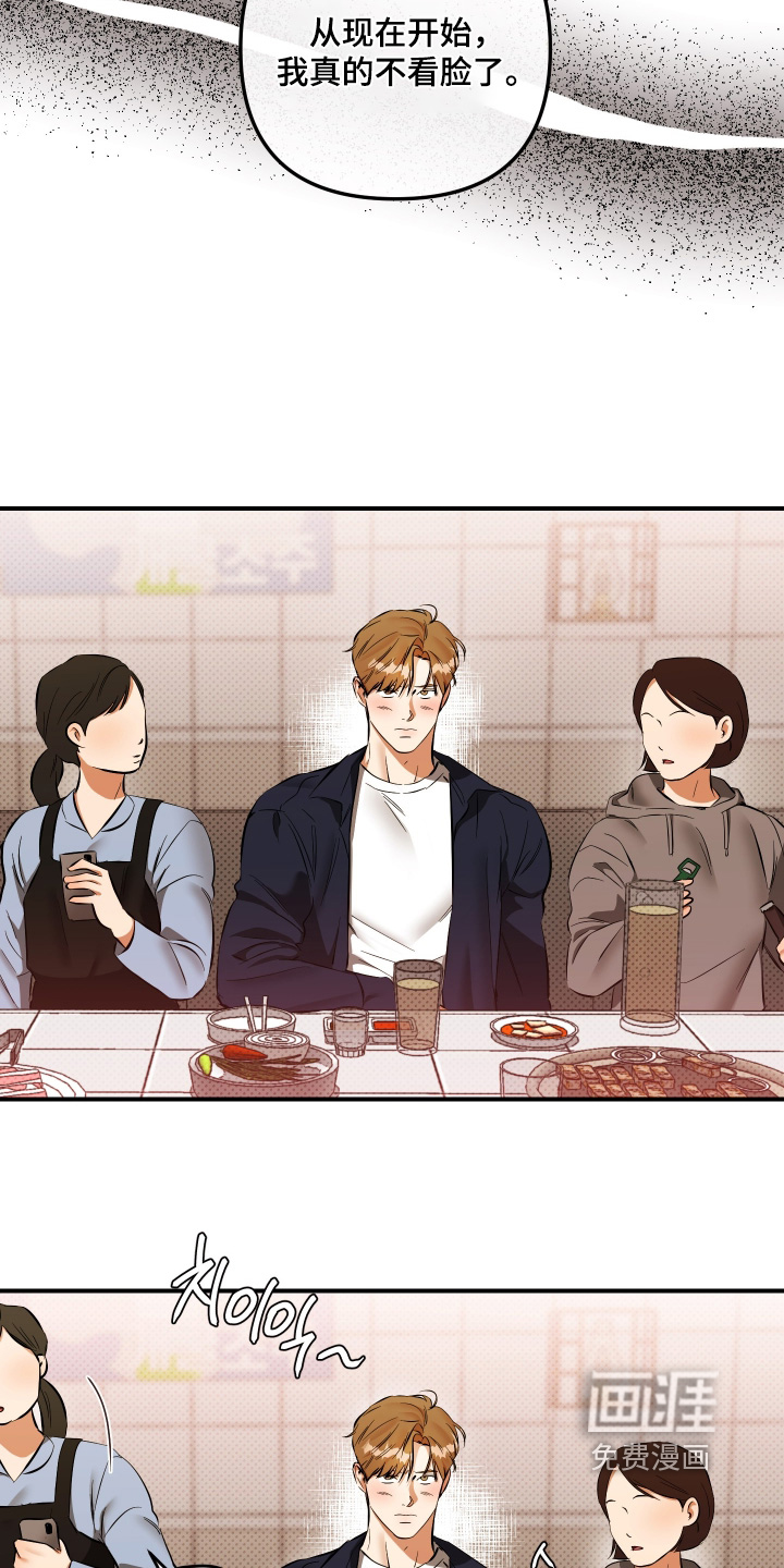 第36话11