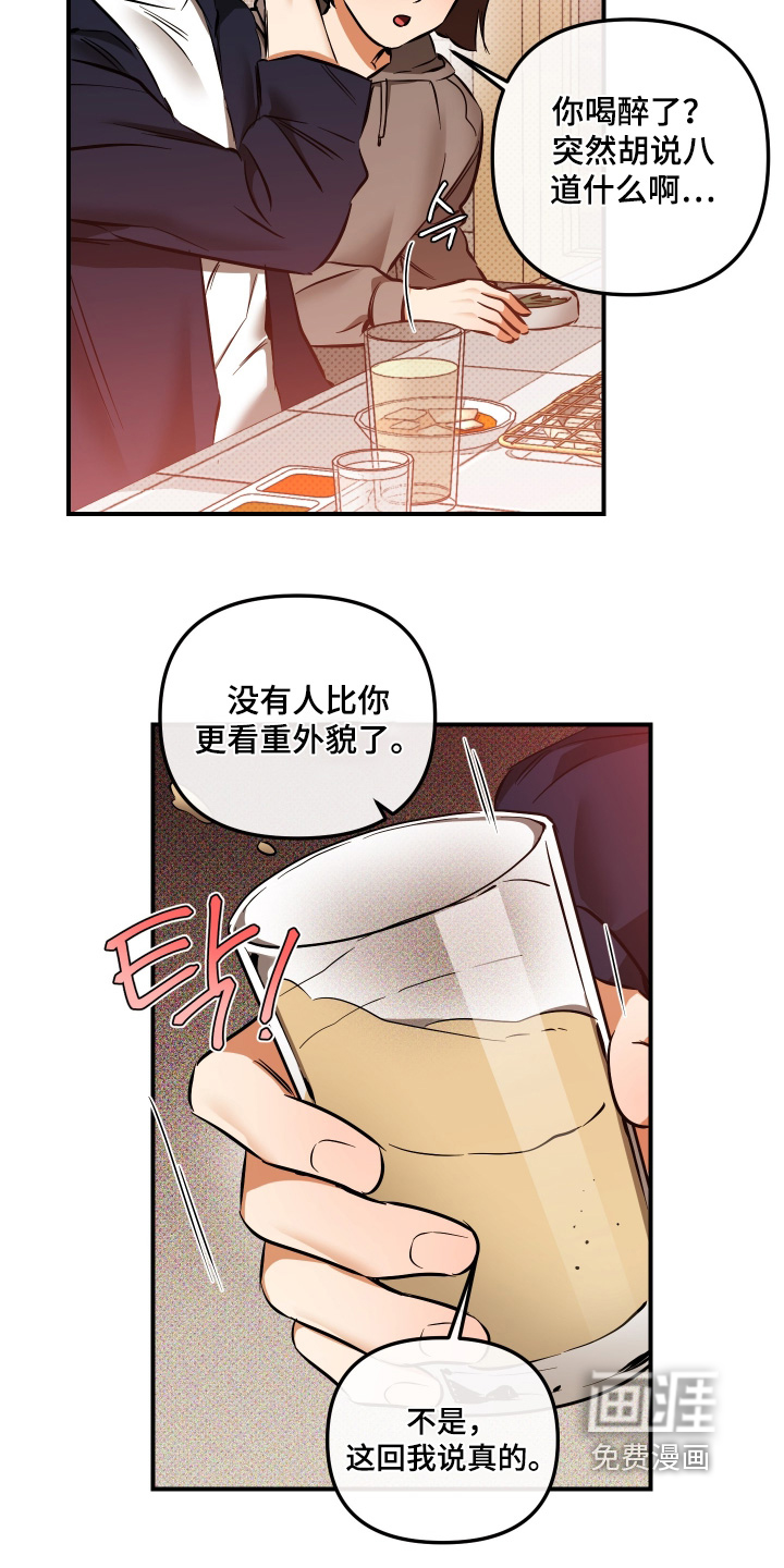第36话13