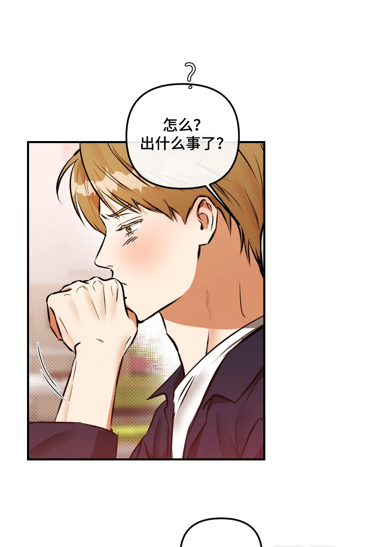 第36话14