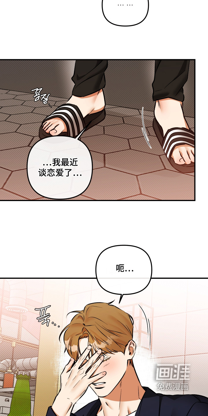 第36话15