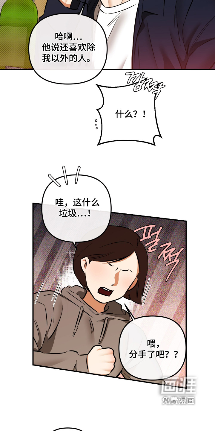 第36话16