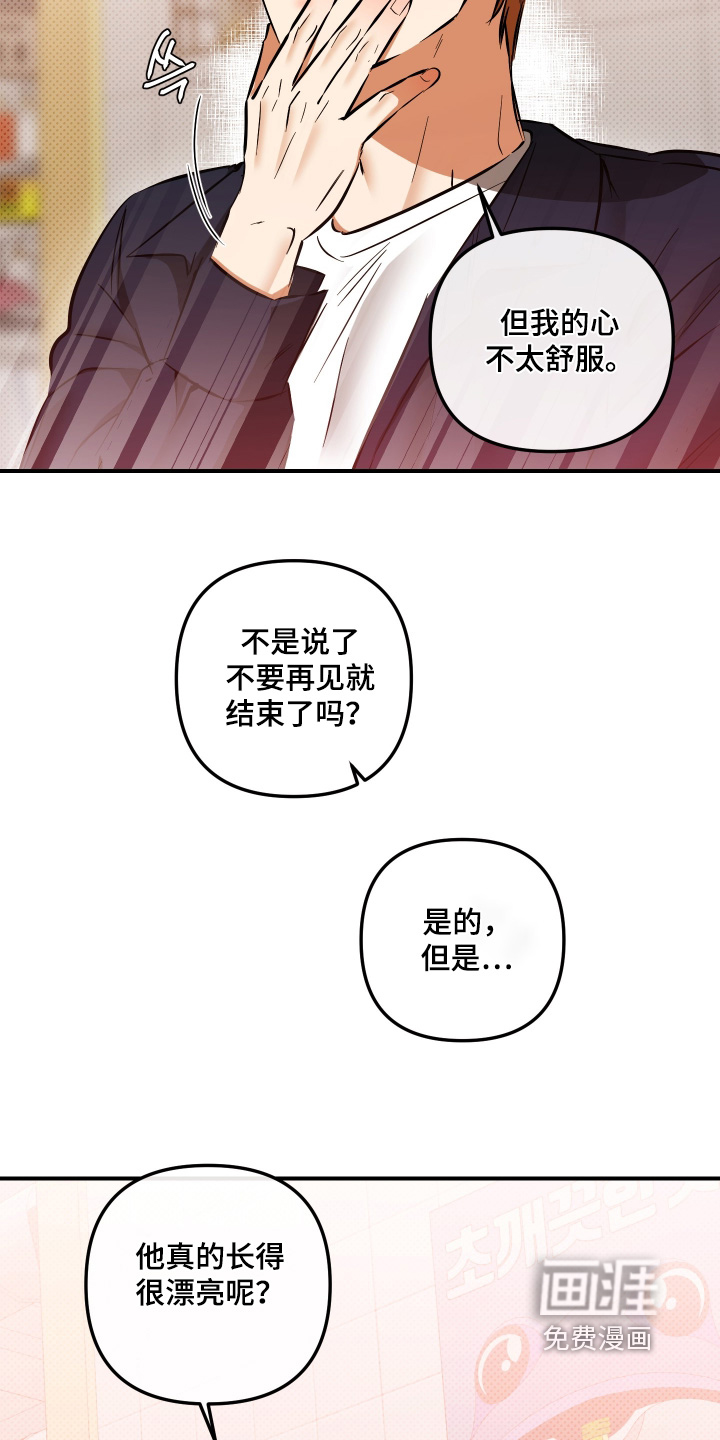 第36话18
