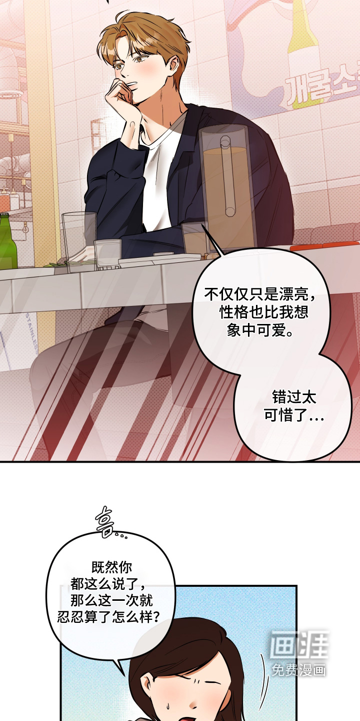 第36话19